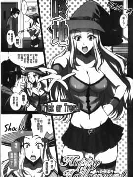 ﻿[isao] えっちーみっくす！ [中国翻訳]_img089