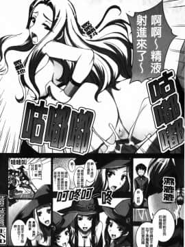 ﻿[isao] えっちーみっくす！ [中国翻訳]_img092