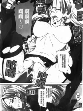 ﻿[isao] えっちーみっくす！ [中国翻訳]_img096