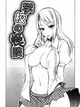 ﻿[isao] えっちーみっくす！ [中国翻訳]_img146