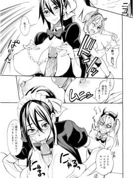 [isao] えっちーMAX!! [DL版]_036