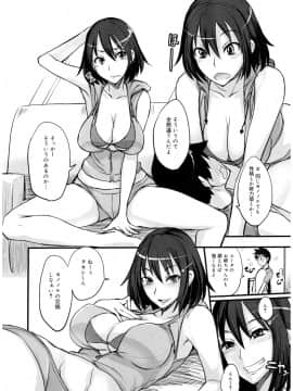 [isao] えっちーMAX!! [DL版]_047