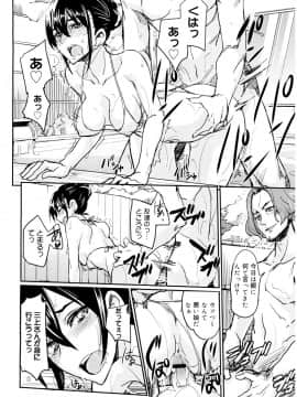 [isao] えっちーMAX!! [DL版]_069