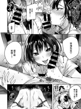 [無邪気漢化組] [Digital] [kakao] リトルデーモン (COMIC 快楽天ビースト 2019年11月号) [中国翻訳] [DL版]_08_MJK_19_Z1895_008