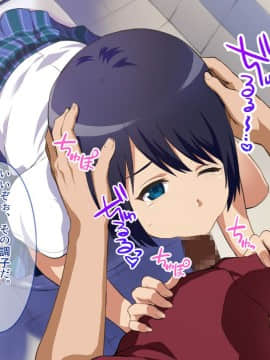 [ぱいん] エロ自撮り女子校生が身バレした結果～学校では真面目な彼女が脅され生ハメ。顔出しSEX配信で中出しまで～_031