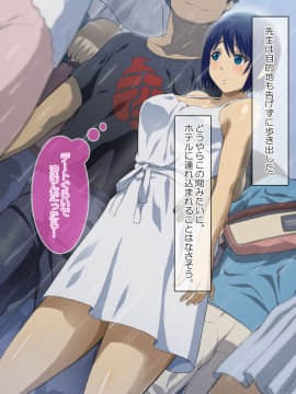 [ぱいん] エロ自撮り女子校生が身バレした結果～学校では真面目な彼女が脅され生ハメ。顔出しSEX配信で中出しまで～_078