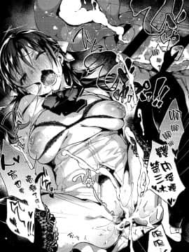 [篆儀通文書坊漢化][ぶーち] ウルトララブラブ愛してるっ!!♡_046