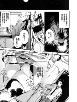 [篆儀通文書坊漢化][ぶーち] ウルトララブラブ愛してるっ!!♡_138
