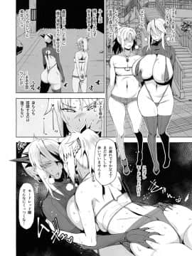 (COMIC1☆15) [HGH (HG茶川)] HGUC#16 円卓親子蹂躙 -前編- (FateGrand Order)_06