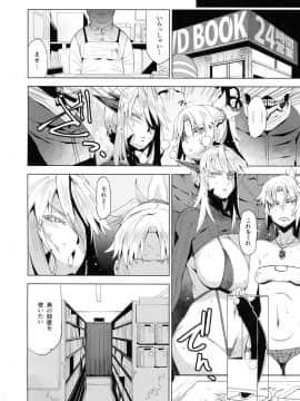 (COMIC1☆15) [HGH (HG茶川)] HGUC#16 円卓親子蹂躙 -前編- (FateGrand Order)_10
