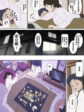 [JUNKセンター亀横ビル] お母さん美津子 コタツの中で内緒で悪戯 訳あり生中出し包茎手術_On_qRc_007