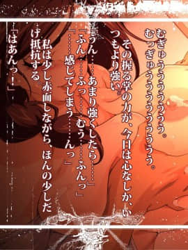 [JUNKセンター亀横ビル] 今夜、母と妊活します。 肆__O_100