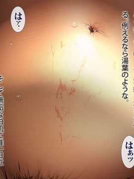 [JUNKセンター亀横ビル] 今夜、母と妊活します。・弐_A_044