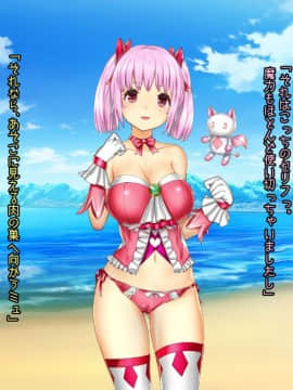 [オトギ堂] 少女異種姦獄 ～魔に恋する魔法少女～_132_050_020