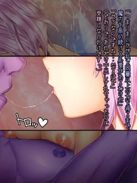 [オトギ堂] 少女異種姦獄 ～魔に恋する魔法少女～_218_090_050