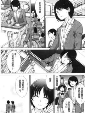 [風的工房][板場広し] ははといもうと 淫母與好色妹妹_106