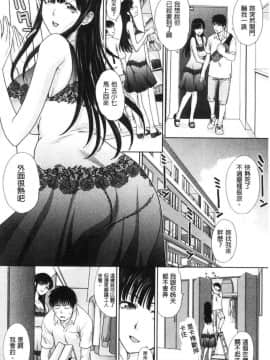 [風的工房][板場広し] ははといもうと 淫母與好色妹妹_123