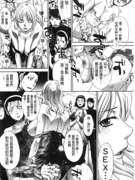 [風的工房][板場広し] ははといもうと 淫母與好色妹妹_161