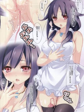 (C86) [あくあぴっと (アクアビット)] みるくティーたいむ (艦隊これくしょん -艦これ-)_02