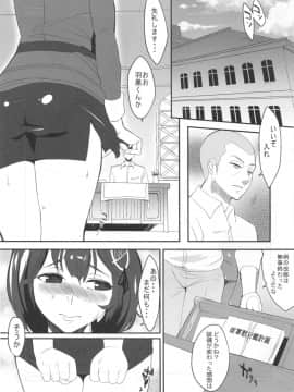 (C89) [呉浦製作所 (銀十字)] 対艦砲サブマリン(艦隊これくしょん -艦これ-)_02