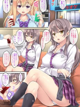 [Rip@Lip (水原優)] 迷娘、拾いました。～2匹目～_07
