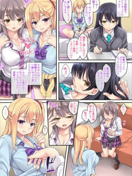 [Rip@Lip (水原優)] 迷娘、拾いました。～2匹目～_08