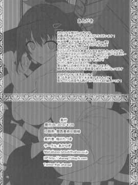 (COMIC1☆15) [あかなぎ (相川たつき)] 寝取られロケットおっぱいjkバレー部 (オリジナル_020