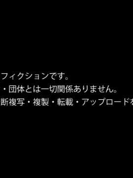 (同人CG集) [diletta] 就活リベンジ -大人を舐めきったハーフ女子●生社長にみっちりオチ●ポ教育-_114_txt15_0017