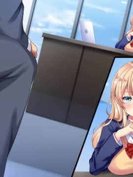 (同人CG集) [diletta] 就活リベンジ -大人を舐めきったハーフ女子●生社長にみっちりオチ●ポ教育-_120_02_0004