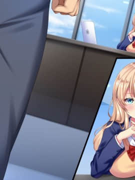 (同人CG集) [diletta] 就活リベンジ -大人を舐めきったハーフ女子●生社長にみっちりオチ●ポ教育-_122_02_0006