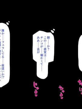 (同人CG集) [一億万軒茶屋 (よろず)] 密かにJ○ハーレムを築いた田舎で何も知らない従妹三姉妹と一緒に住むことになったので……_050_CG_01_42