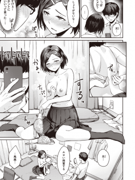 COMIC Kairakuten BEAST 2019-11 [Digital]_034