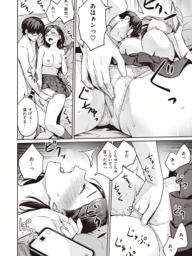 COMIC Kairakuten BEAST 2019-11 [Digital]_037