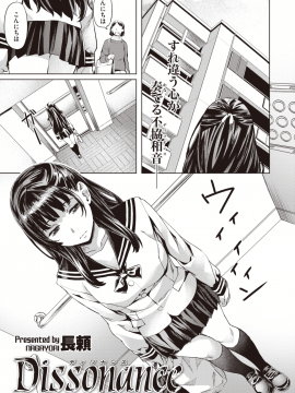 COMIC Kairakuten BEAST 2019-11 [Digital]_136