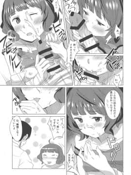 (砲雷撃戦!よーい!四十六戦目) [空中線 (マキオ)] 午後の曳航 (艦隊これくしょん -艦これ-)_12