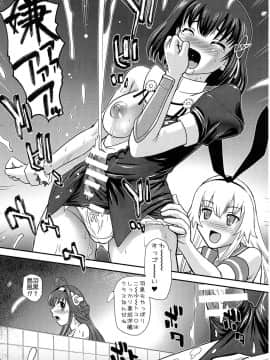 (ふたけっと10) [Behind Moon (Q)] 鎮しゅふ!! (艦隊これくしょん -艦これ-)_08