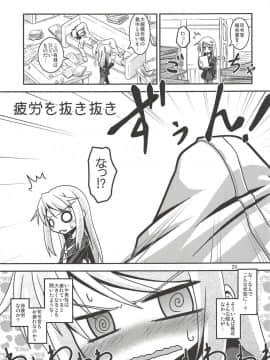 (砲雷撃戦!よーい!三十八戦目) [ヤナギガエル (楓蛙)] 月烏軌跡 (艦隊これくしょん -艦これ-)_30