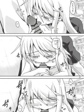 (砲雷撃戦!よーい!三十八戦目) [ヤナギガエル (楓蛙)] 月烏軌跡 (艦隊これくしょん -艦これ-)_34