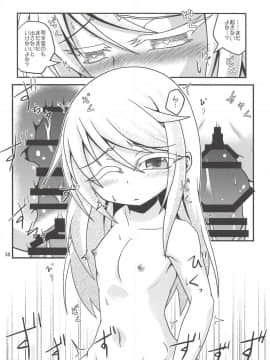 (砲雷撃戦!よーい!三十八戦目) [ヤナギガエル (楓蛙)] 月烏軌跡 (艦隊これくしょん -艦これ-)_39
