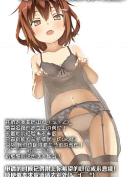 [想抱雷妈汉化组] (C89) [Apple Water (りんご水、るしゃ)] クインテットA Dress Collection (艦隊これくしょん -艦これ-)_17