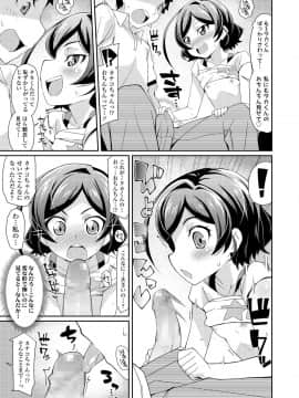 [雑誌] COMIC LO 2019年11月号 [DL版]_164