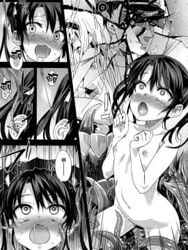 (C85) [Fatalpulse (朝凪)] Victim Girls 16 Children of the bottom (艦隊これくしょん-艦これ-) [空気系☆漢化]_019