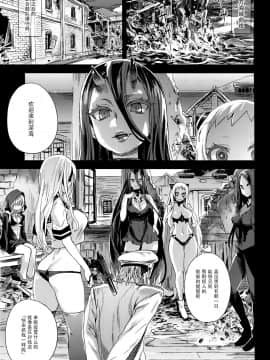 (C86) [Fatalpulse (朝凪)] Victim Girls 17 SOS -savage our souls- (艦隊これくしょん-艦これ-) [屏幕脏了汉化组]_img003