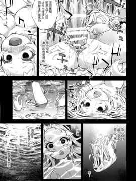 (C86) [Fatalpulse (朝凪)] Victim Girls 17 SOS -savage our souls- (艦隊これくしょん-艦これ-) [屏幕脏了汉化组]_img021