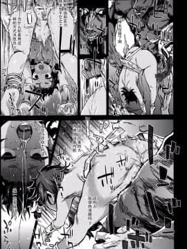 (C88) [Fatalpulse (朝凪)] Victim Girls 19 JEZEBEL AMAZONES (ダンジョンに出会いを求めるのは間違っているだろうか) [脸肿汉化组]_020
