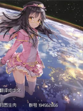 (C90) [Fatalpulse (朝凪)] Victim Girls 21 牧場：HAPPY END (グランブルーファンタジー) [无毒汉化组]_998