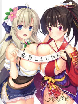 [MOONSTONE Cherry] セックスオープンワールドへようこそ!__release_illust