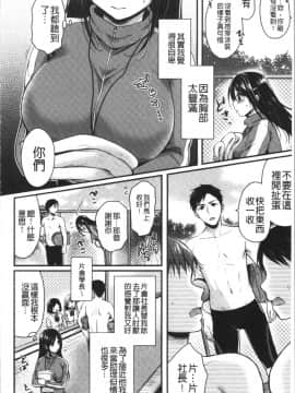[4K漢化組][ぺい] はじらいハニー_026