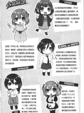[4K漢化組][ぺい] はじらいハニー_180