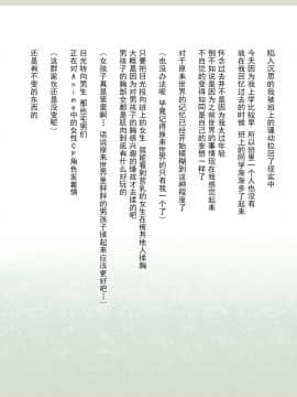 Shinyaku Seiteki - Kachikan Gyakuten Simulation "Onna Taiiku Kyoushi Hen"_007_005